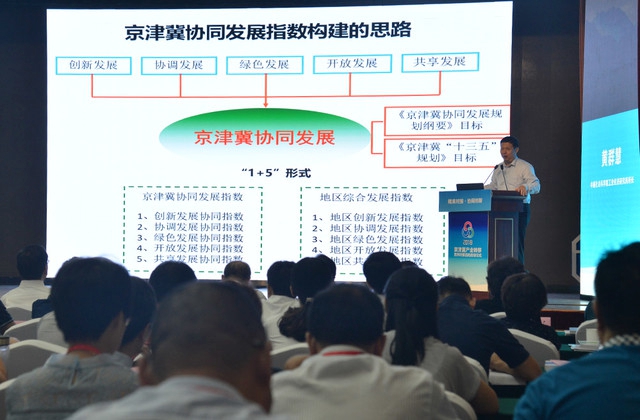 三地發(fā)展水平差距較大 京津應(yīng)加大對河北支持