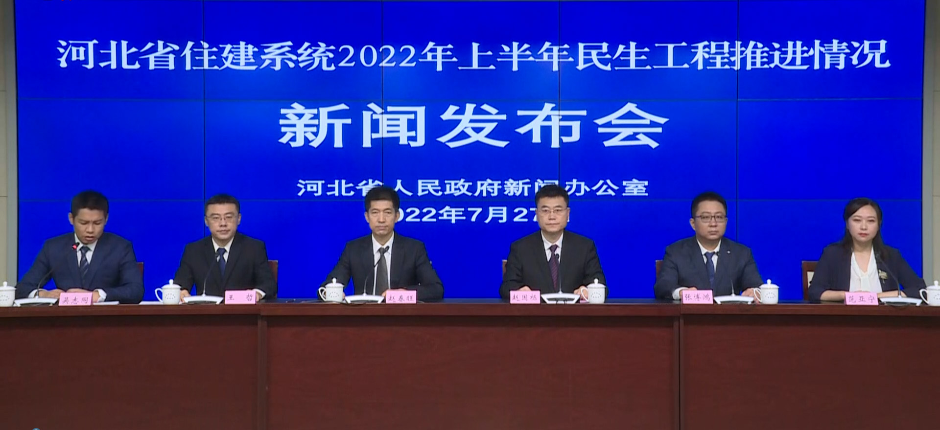 河北住建系統民生工程實現時間任務“雙過半”