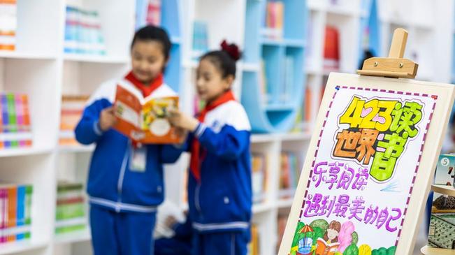 河北武安：書香伴成長